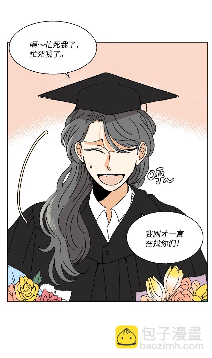 最终话14