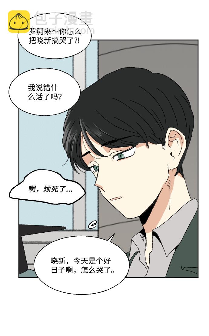 最终话18