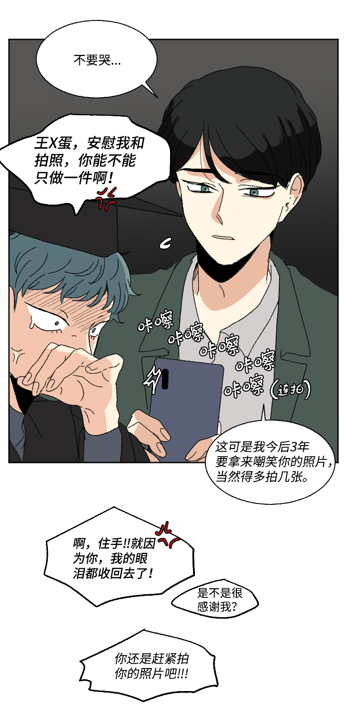 最终话19