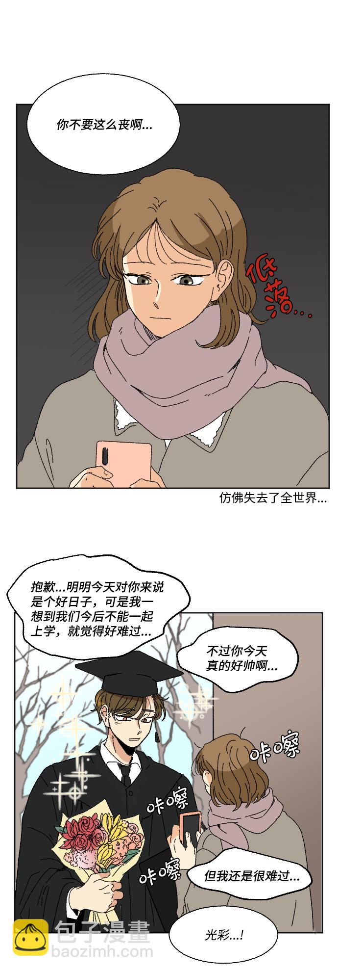 最终话2