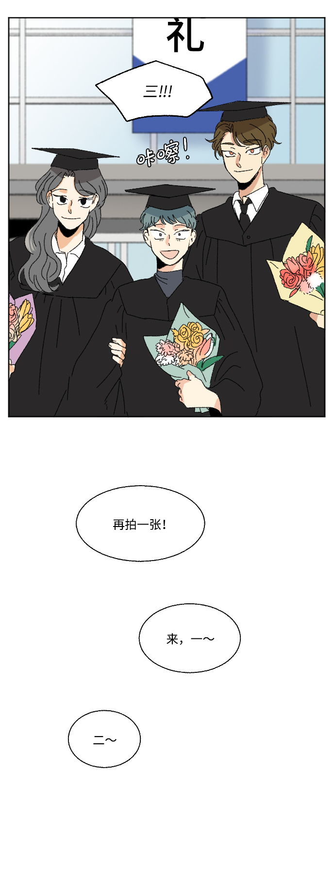 最终话21