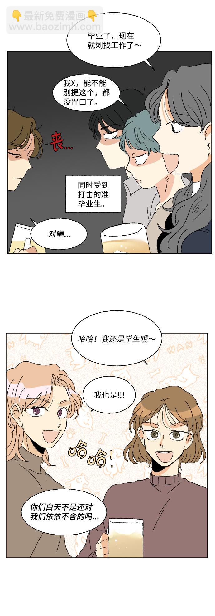 最终话23