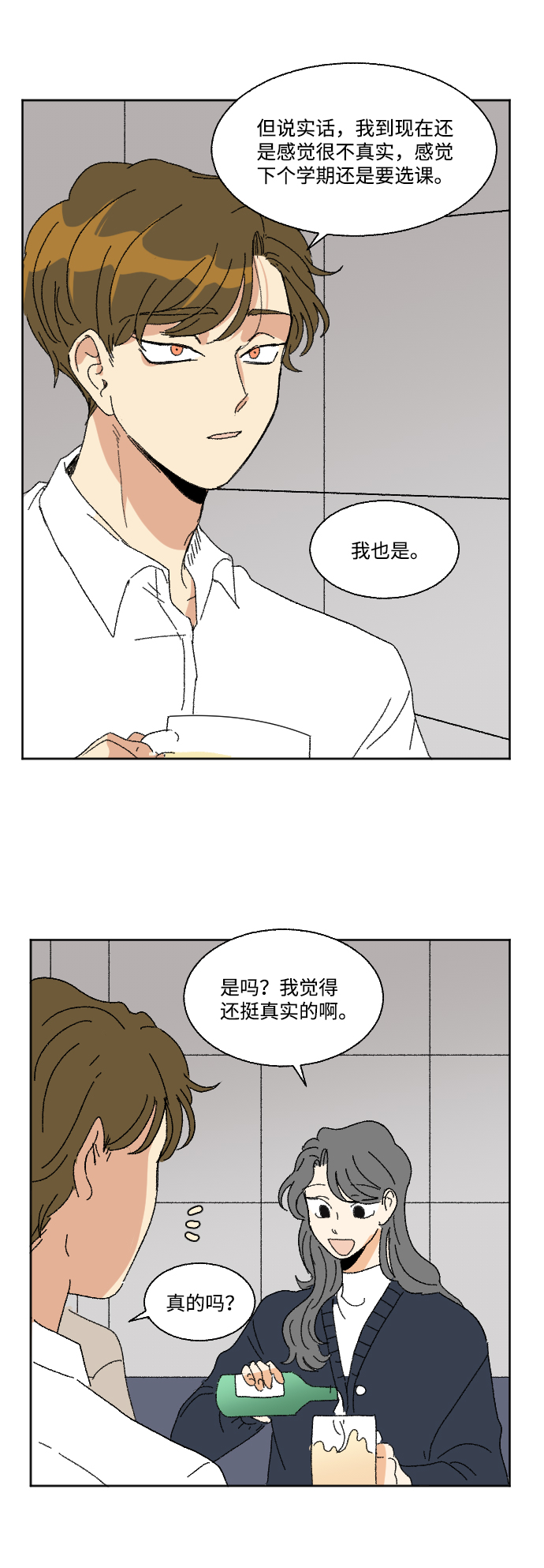 最终话24