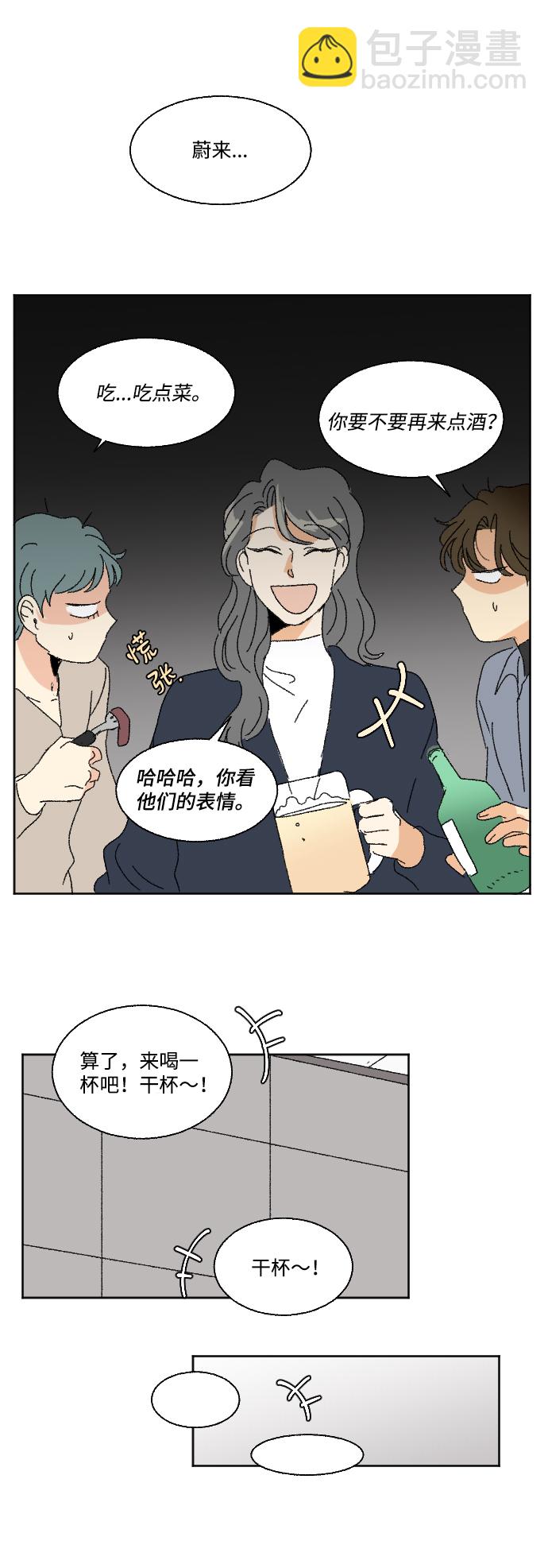 最终话26
