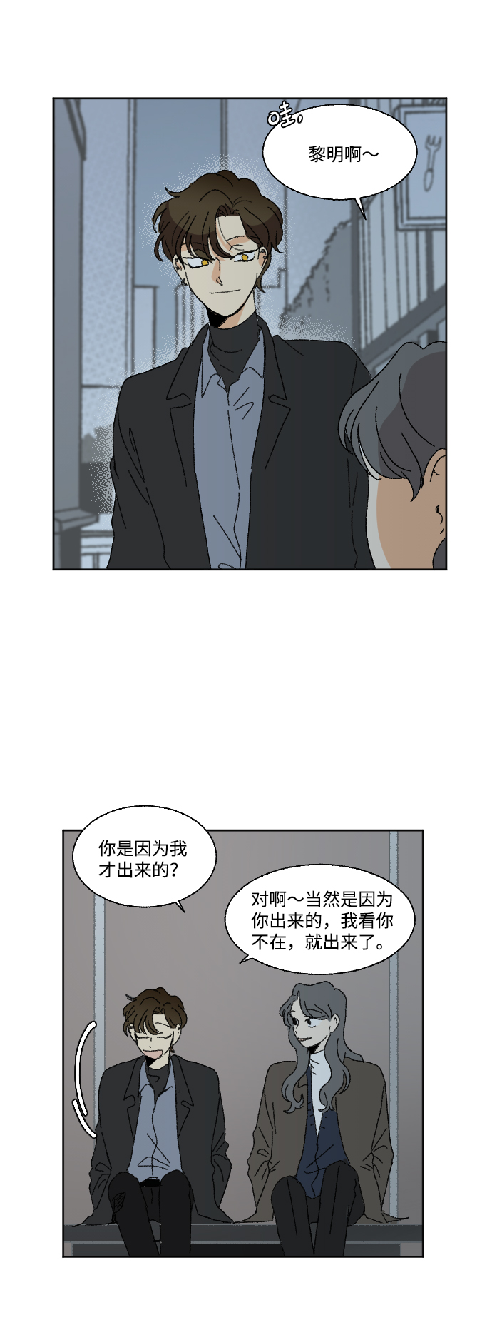 最终话31