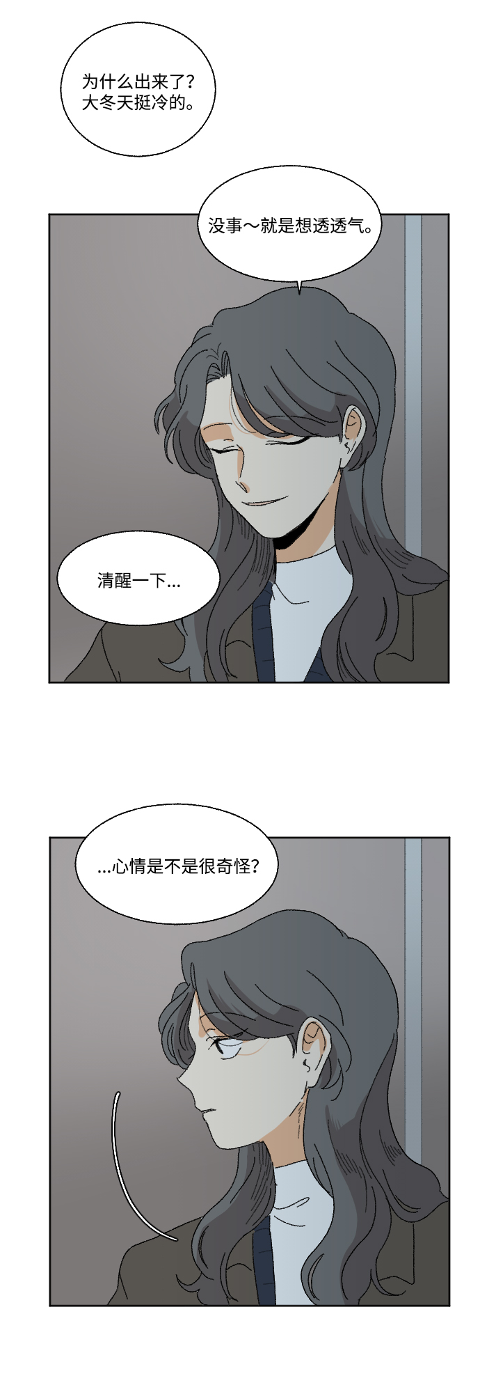 最终话32