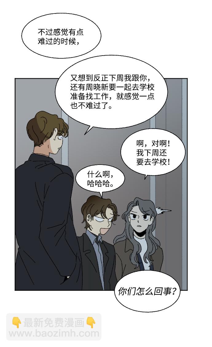 最终话39