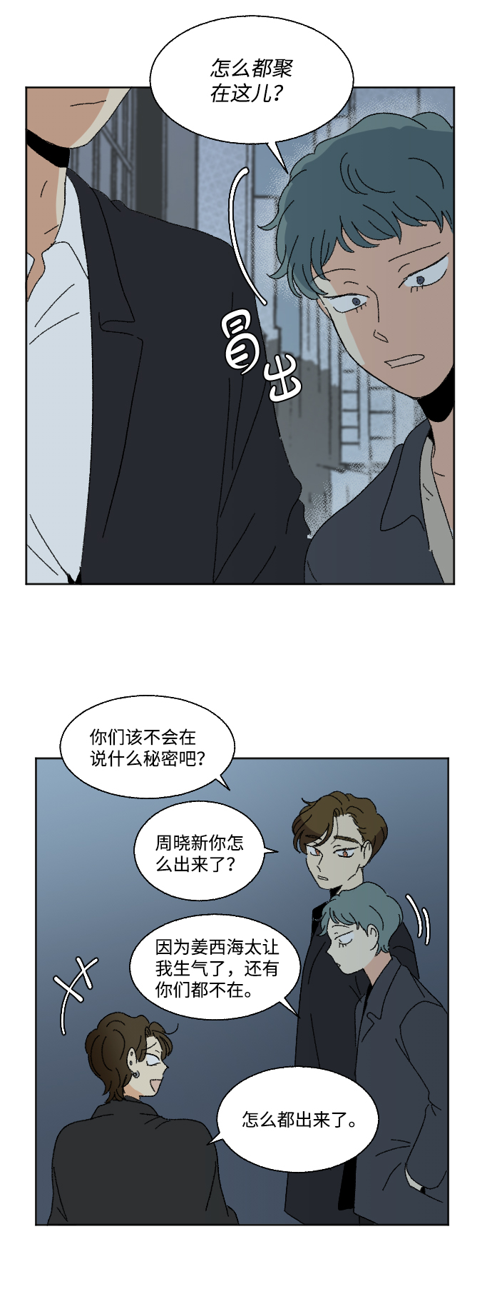 最终话40