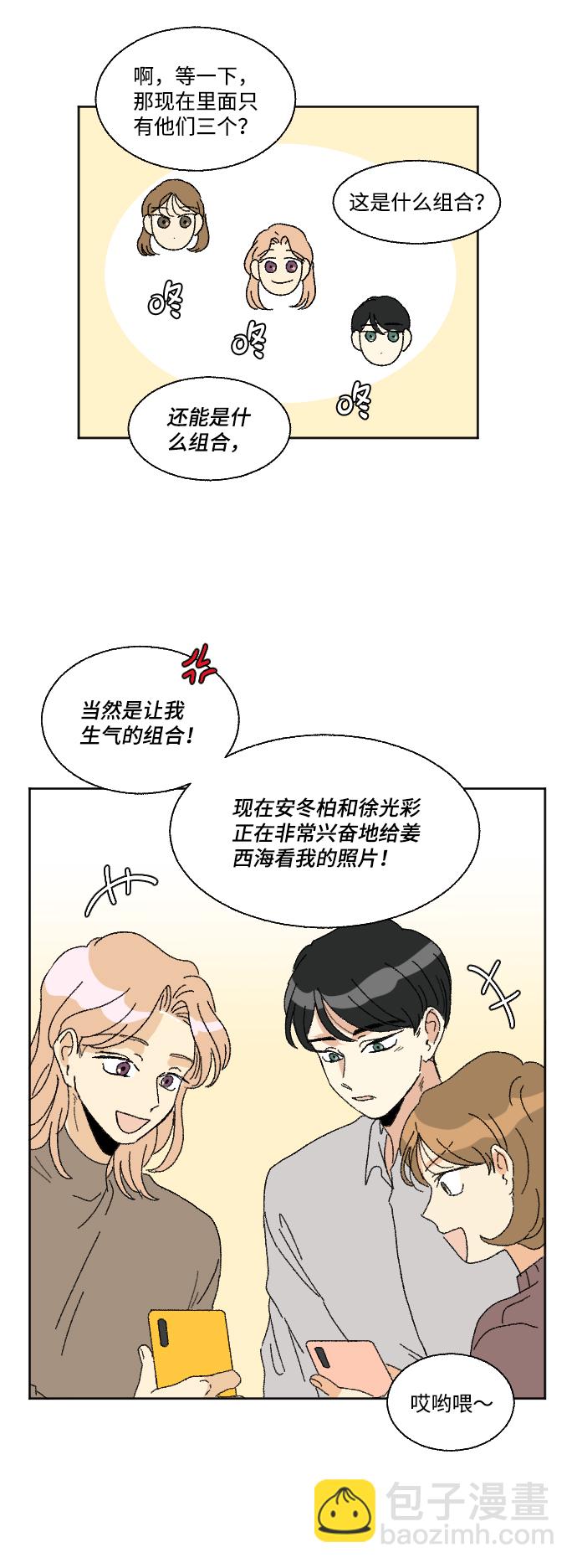 最终话41