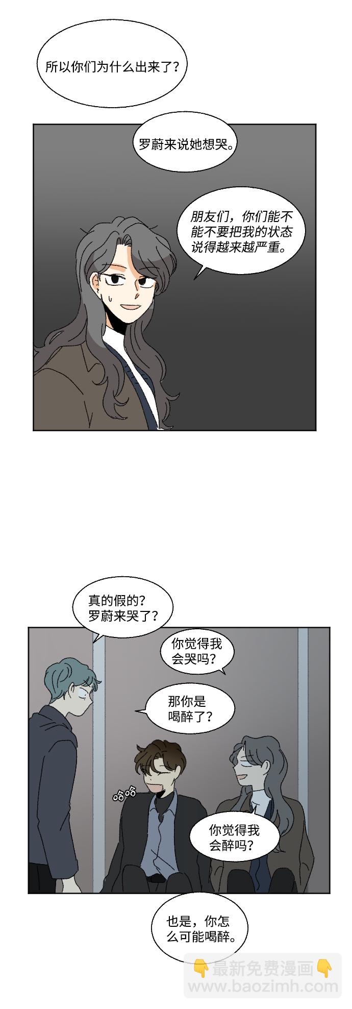 最终话42