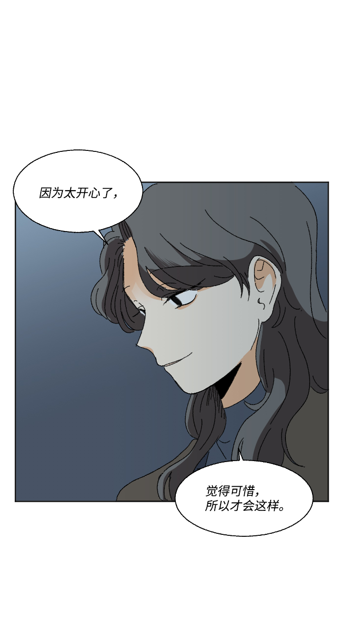 最终话44