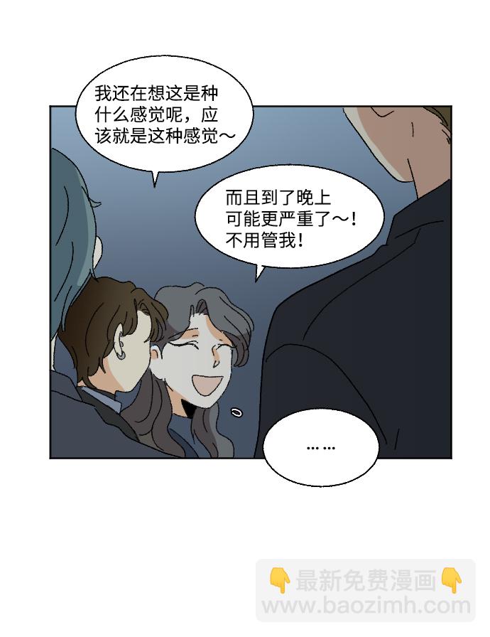 最终话45