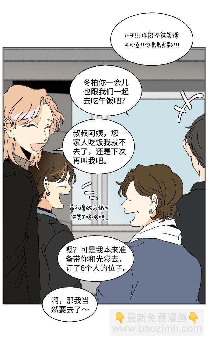 最终话5