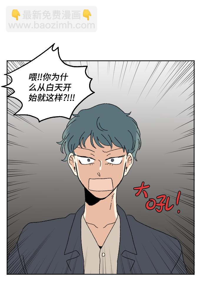 最终话50