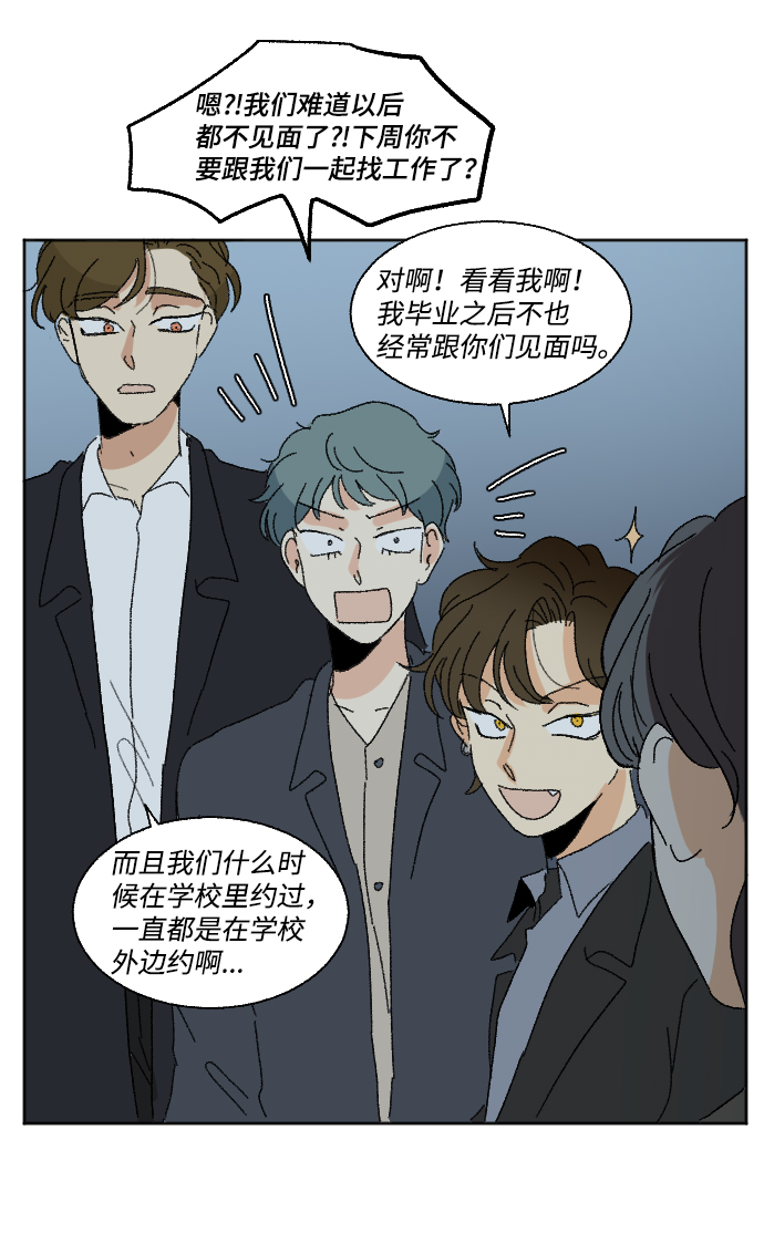 最终话51