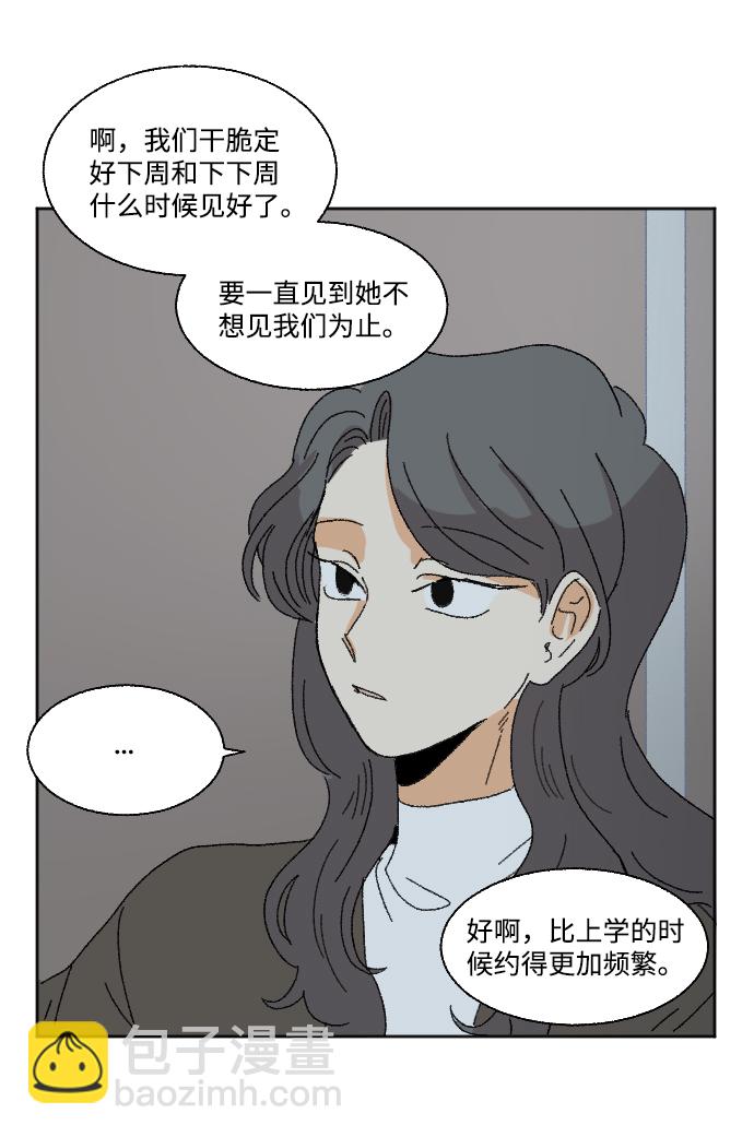 最终话52