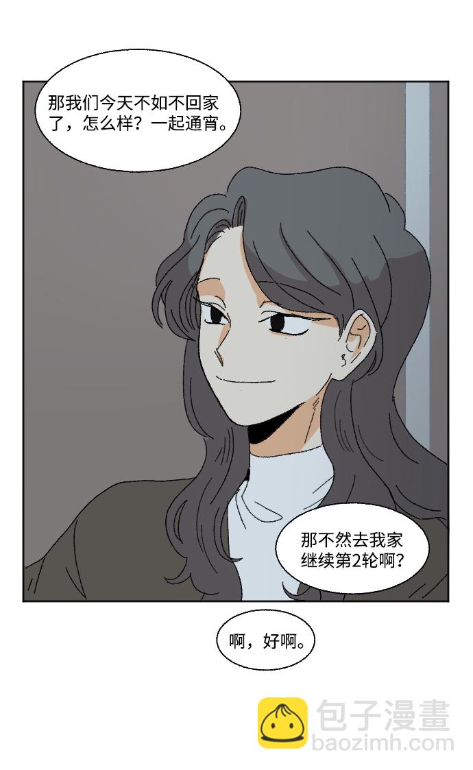 最终话53