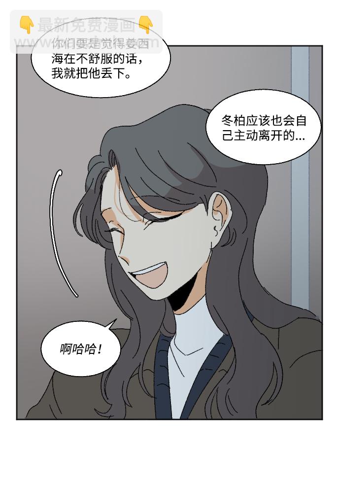 最终话54