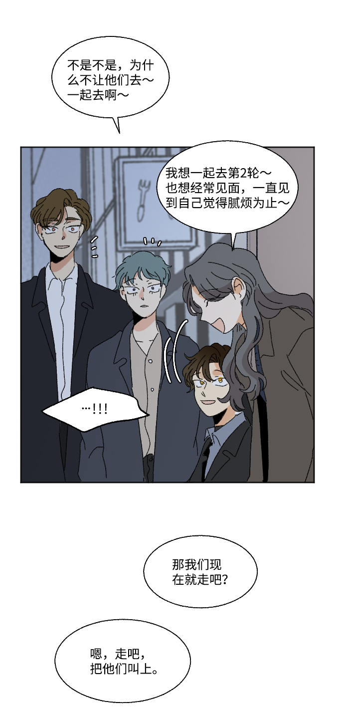 最终话55