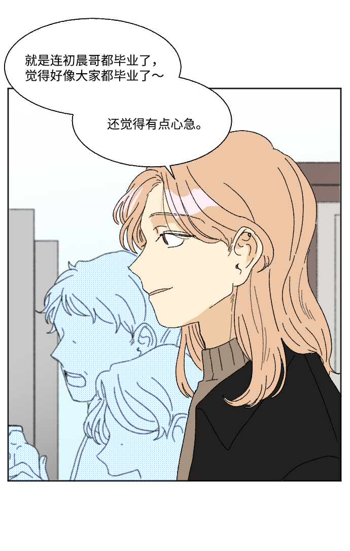 最终话7