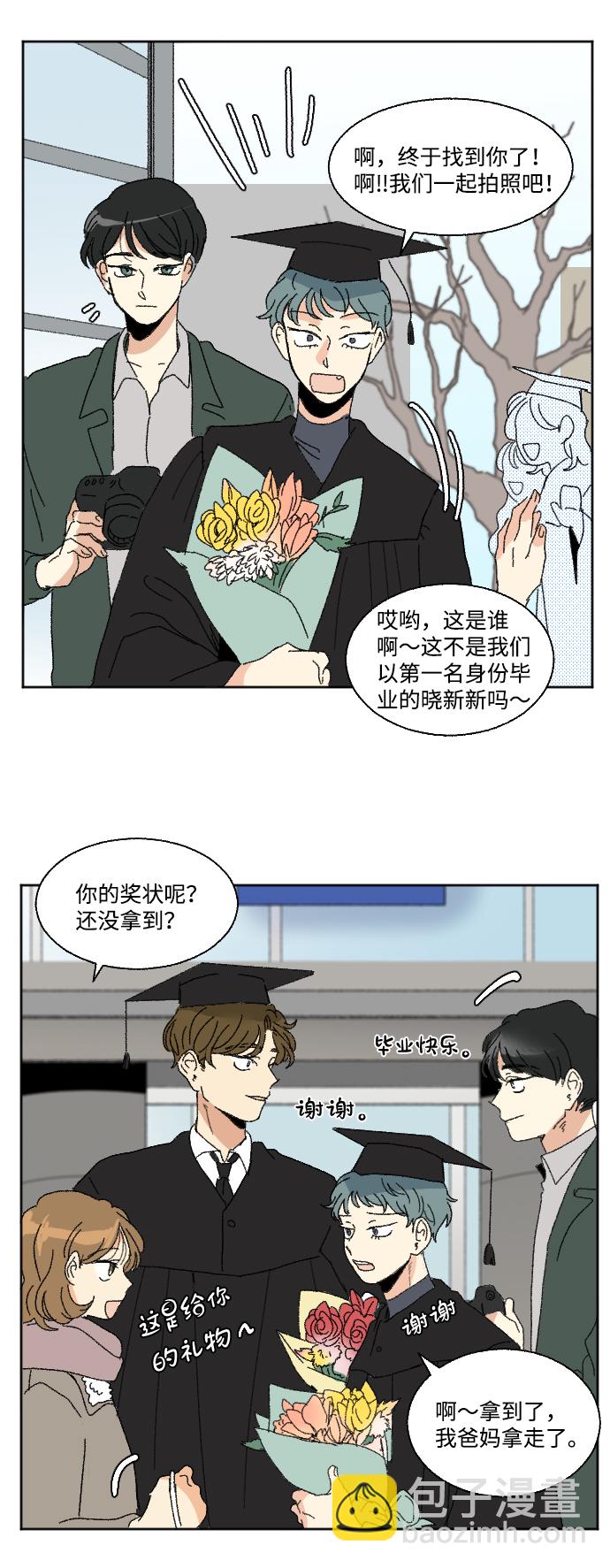 最终话9