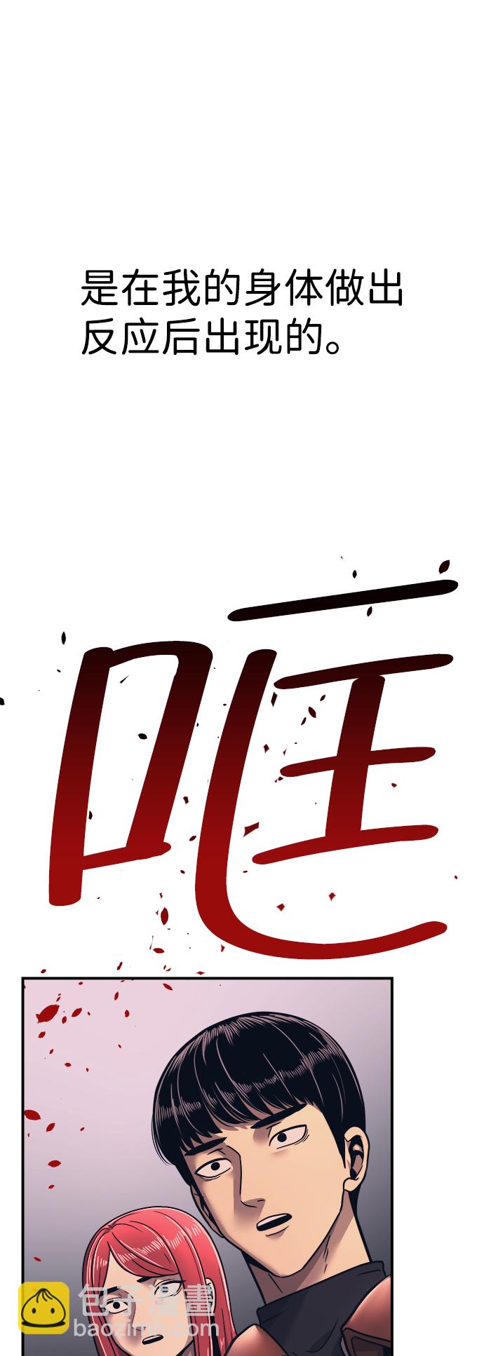第1话112
