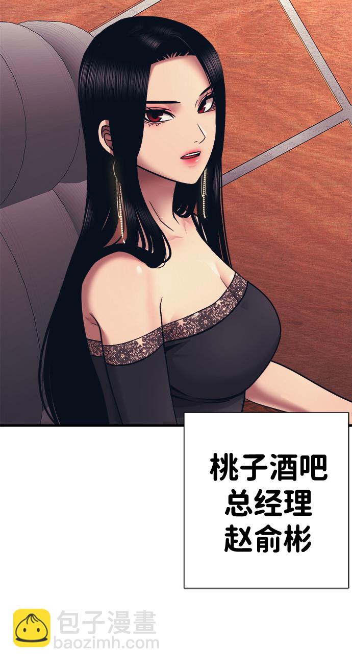 第1话118