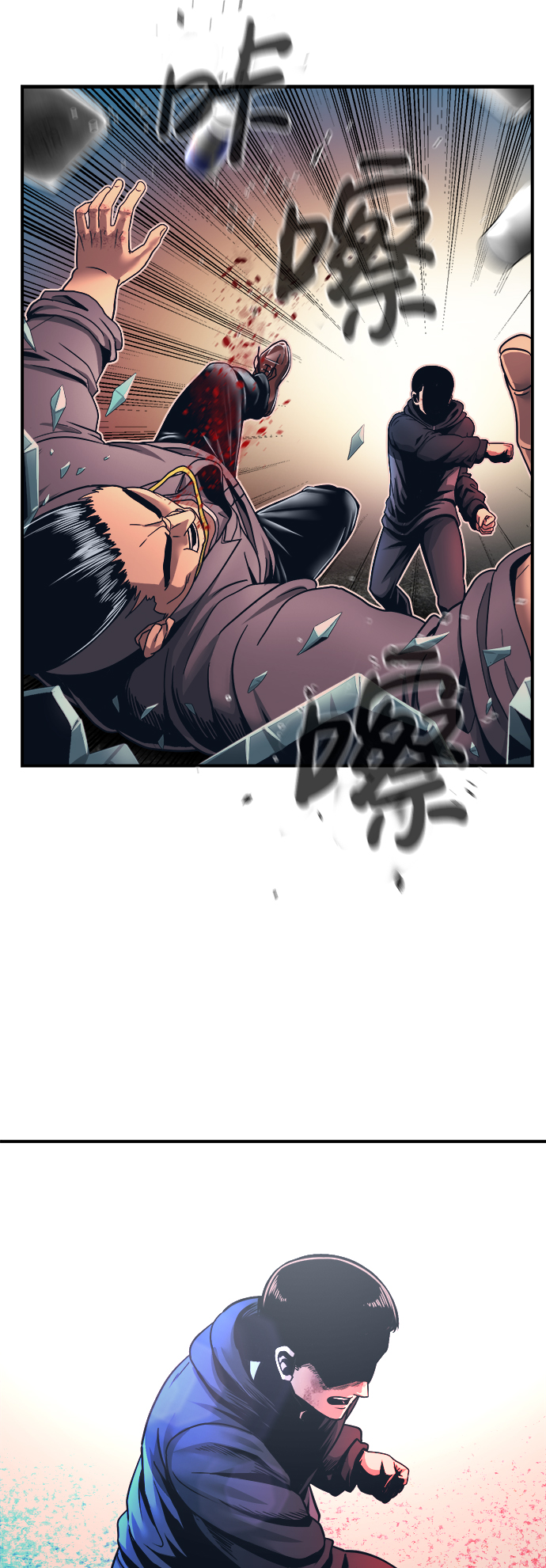 第1话119