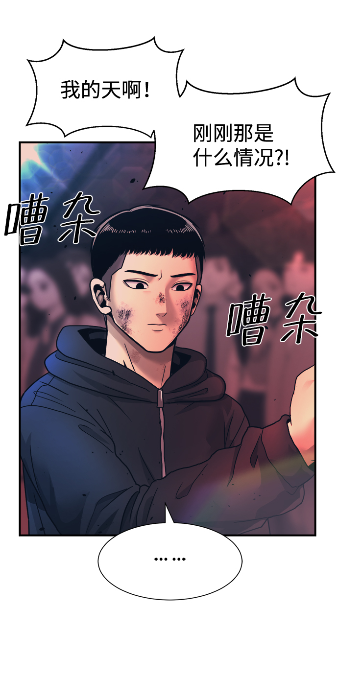 第1话121