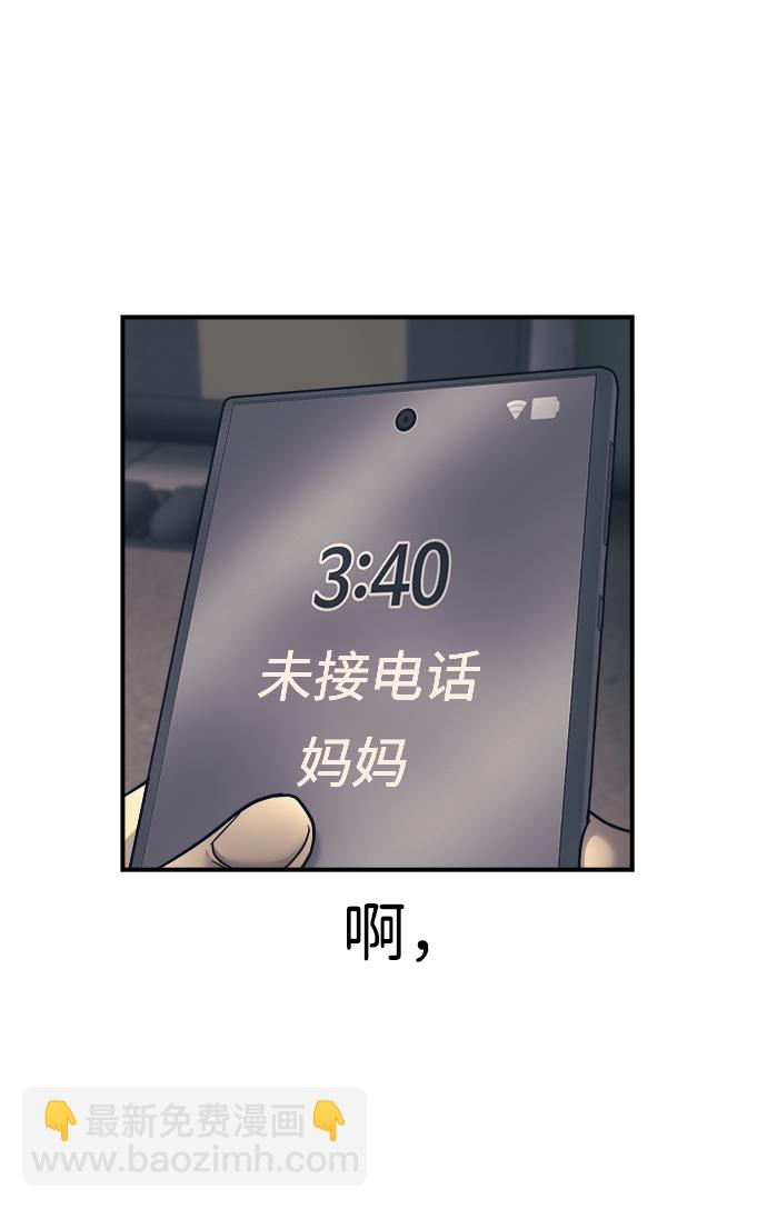 第1话16