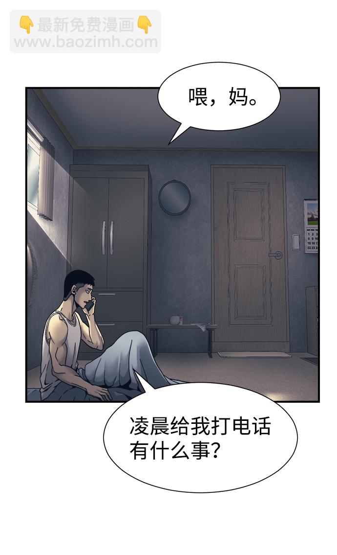 第1话18