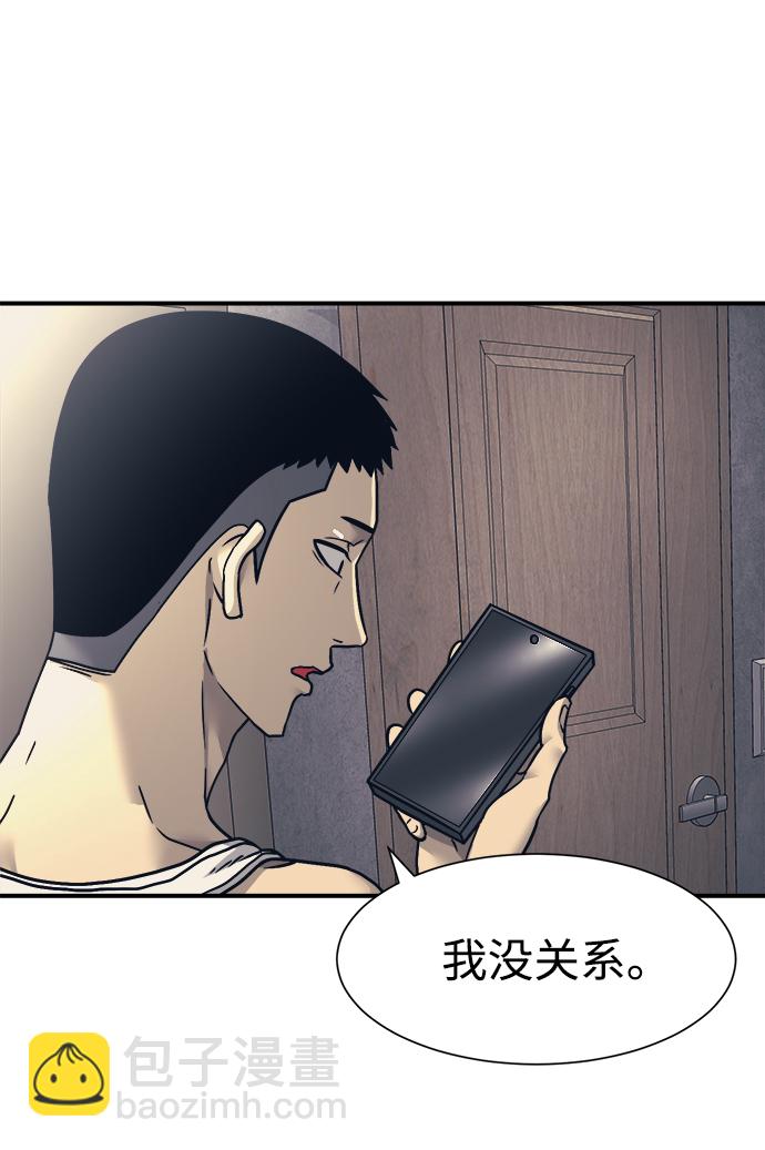 第1话20