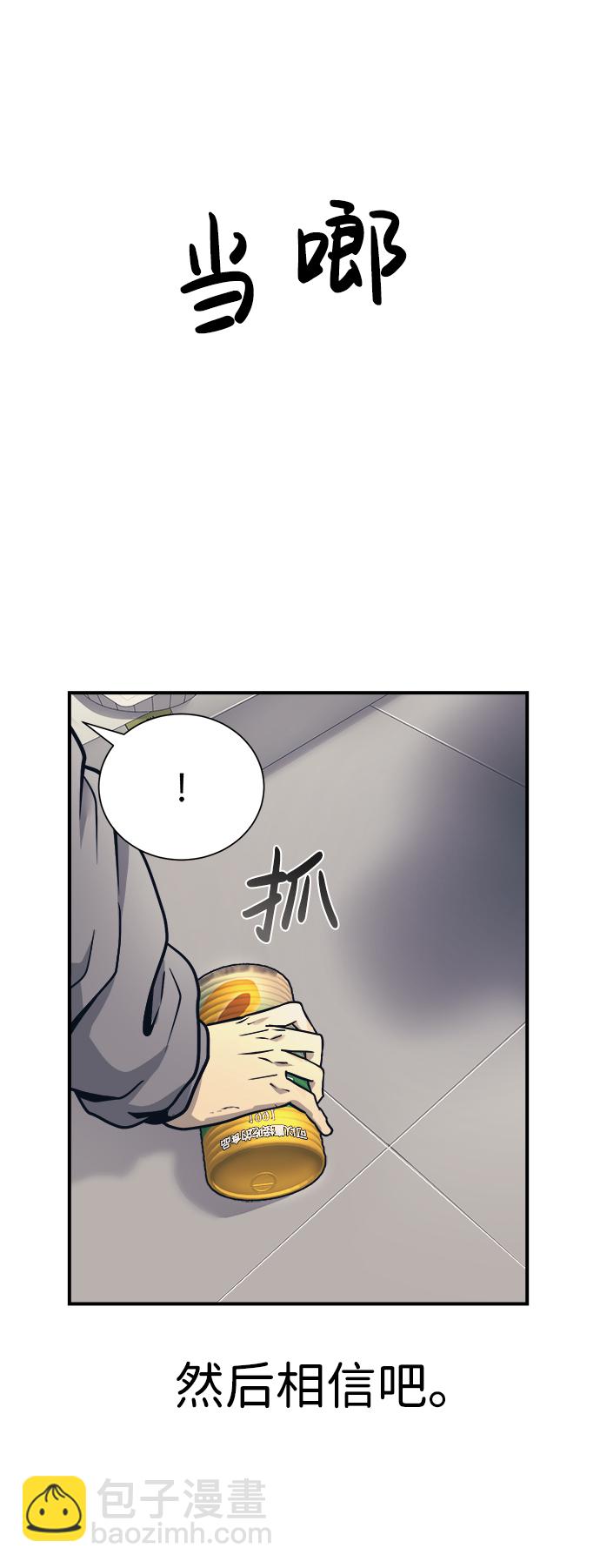 第1话34
