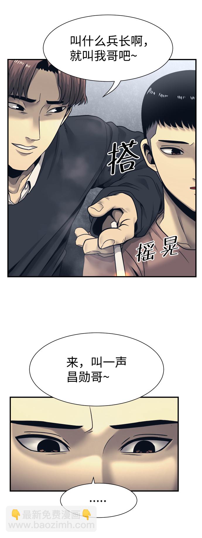 第1话40
