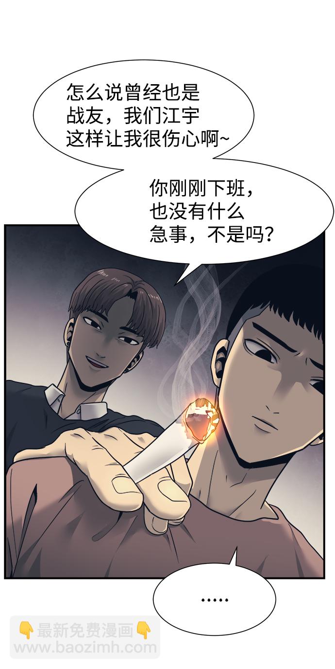 第1话44