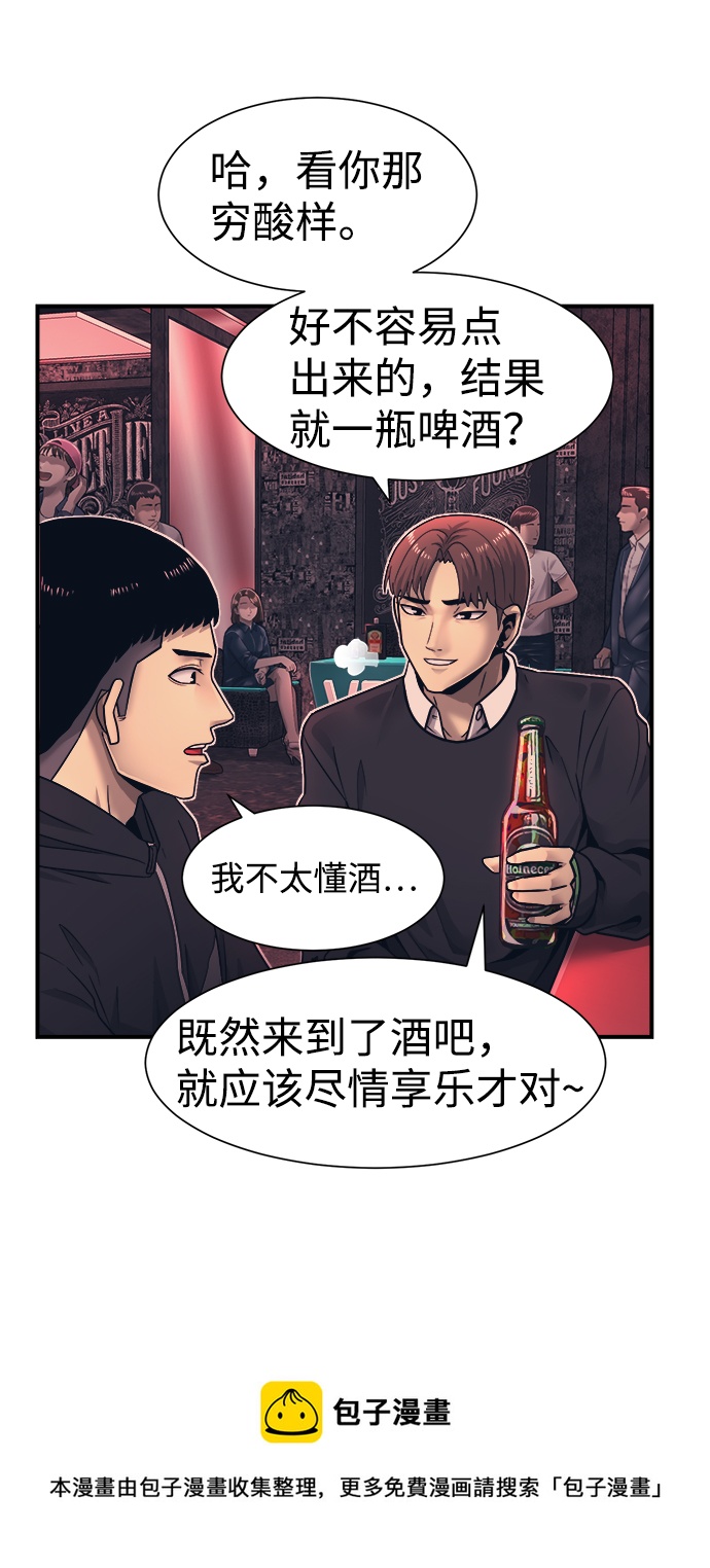 第1话49