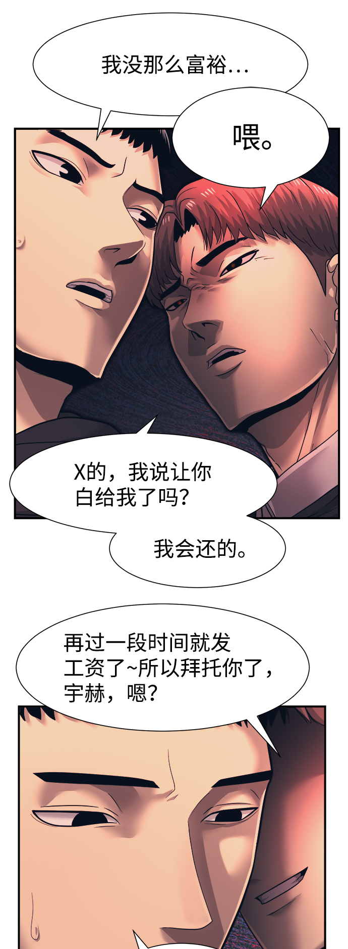 第1话59