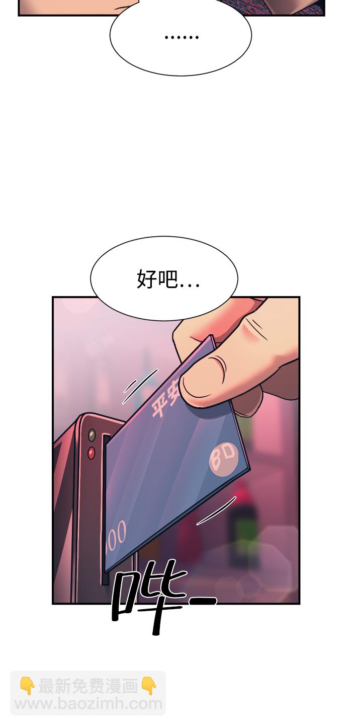 第1话60