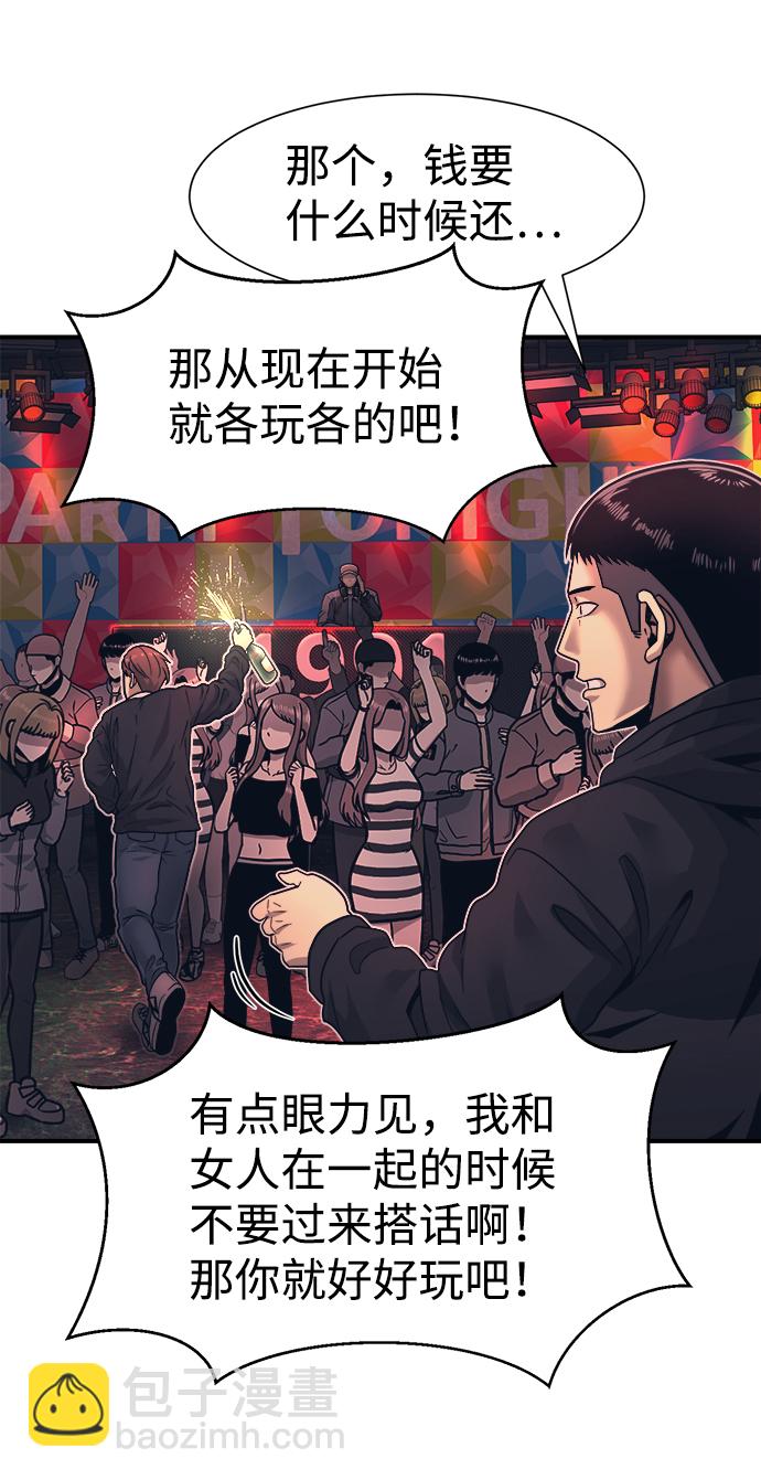 第1话62