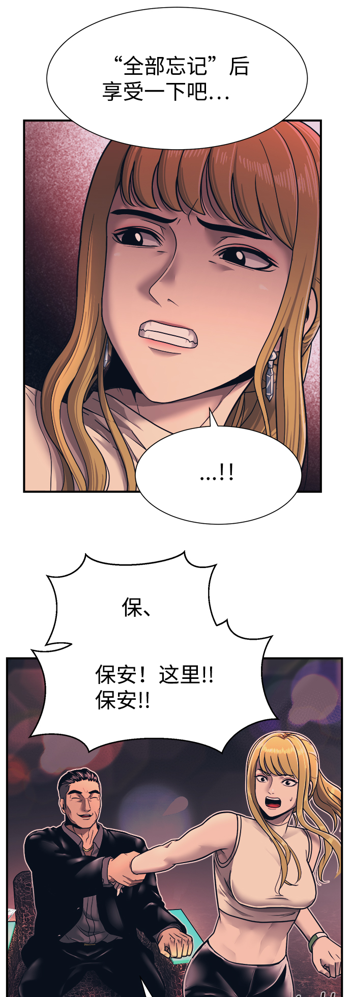 第1话76