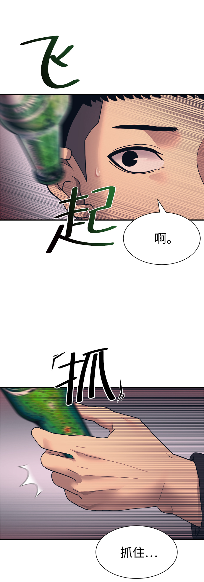 第1话81