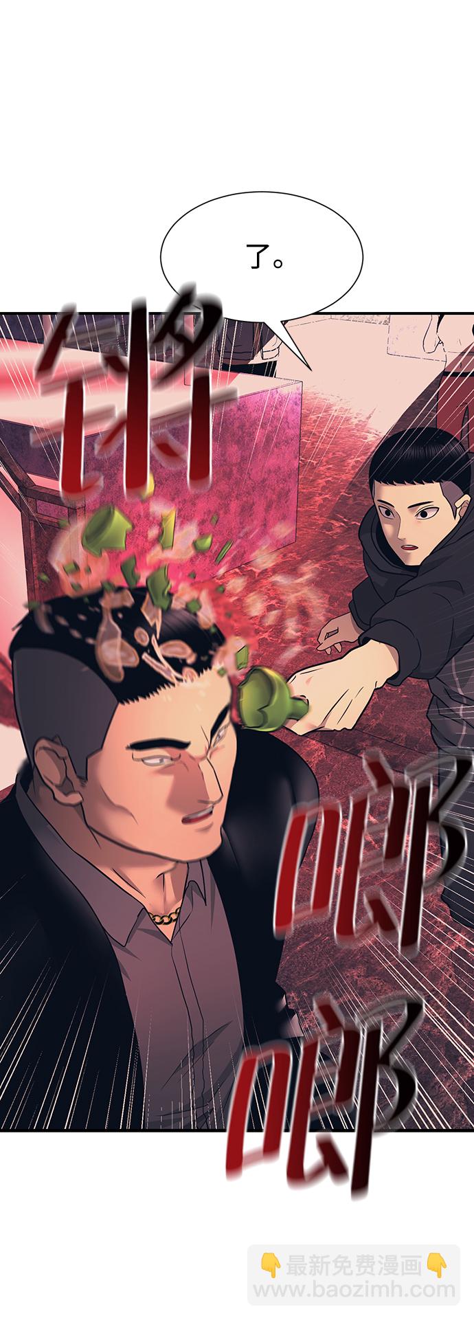 第1话82