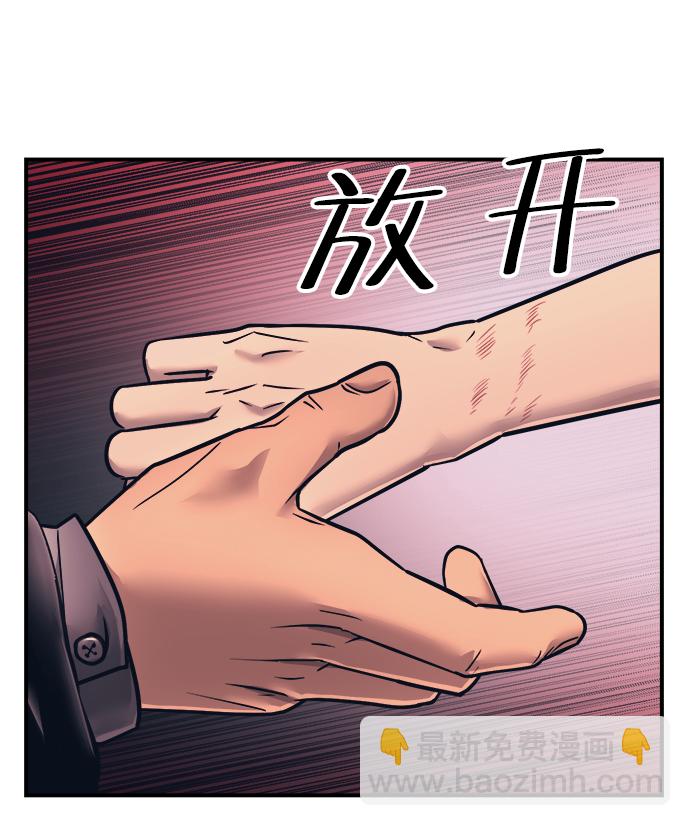 第1话85
