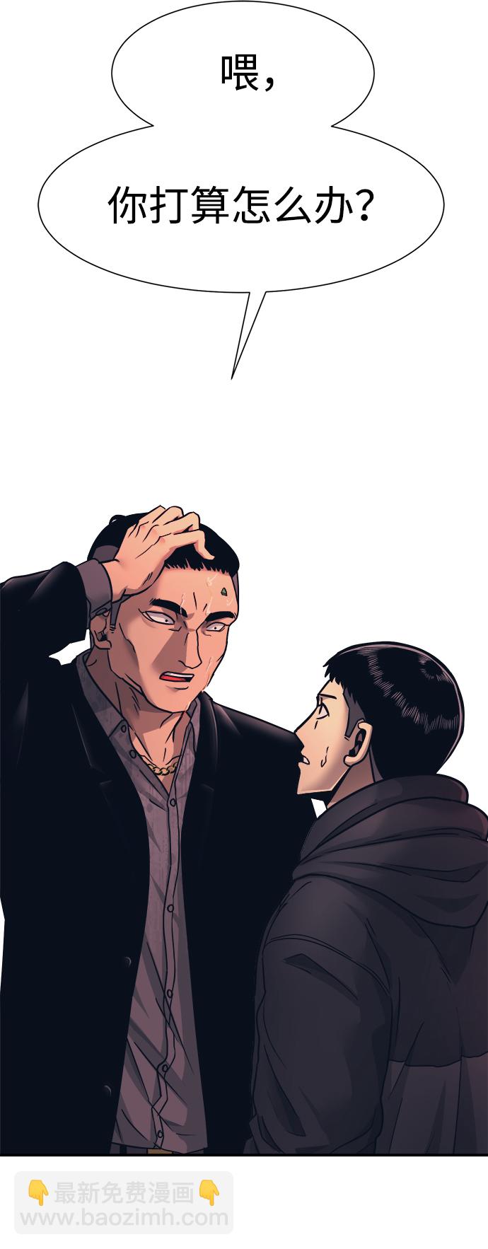 第1话87