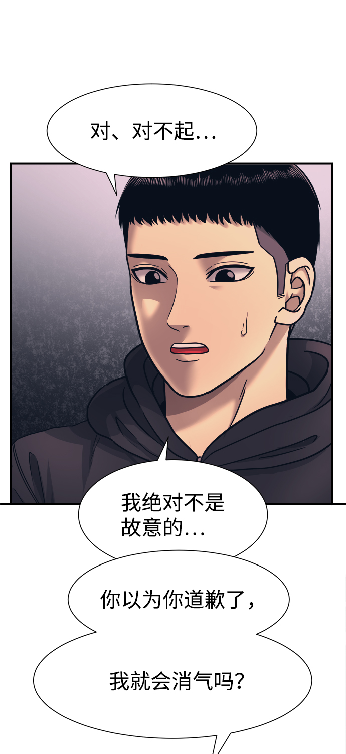 第1话88