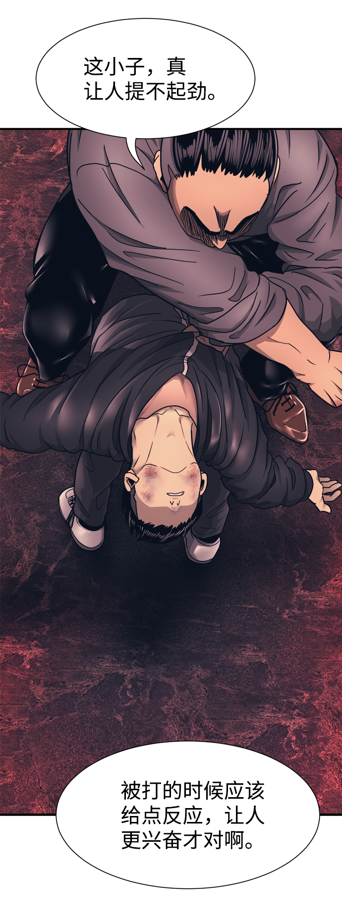 第1话97