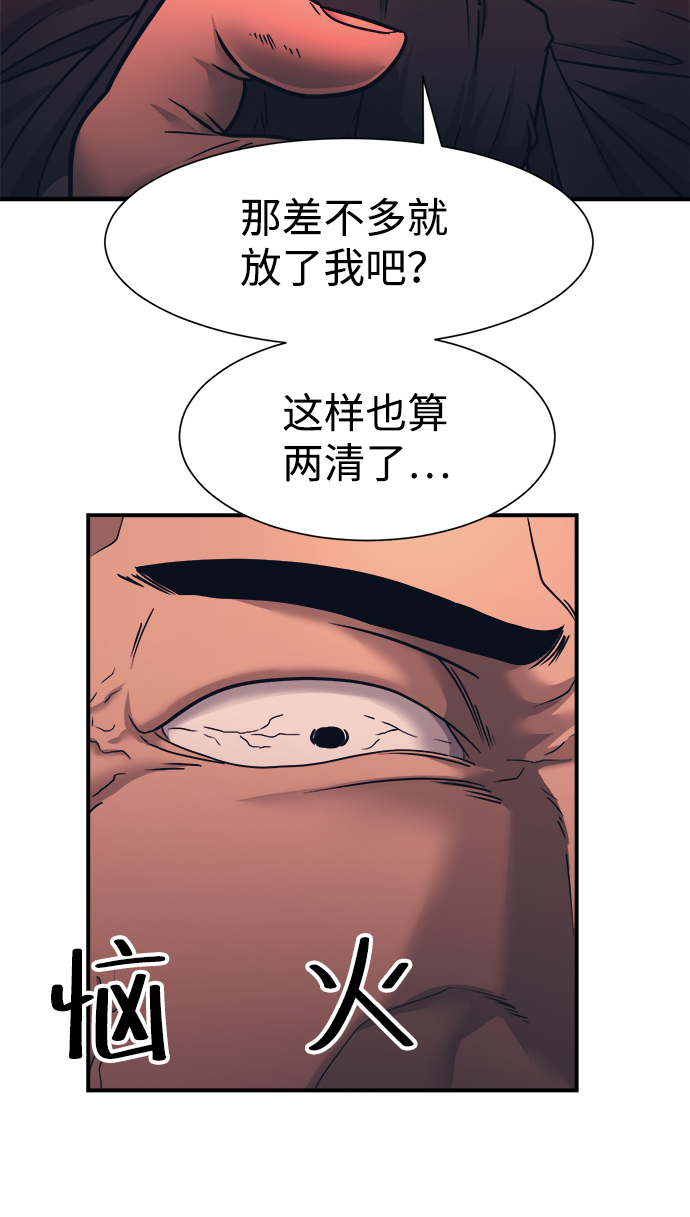 第1话99