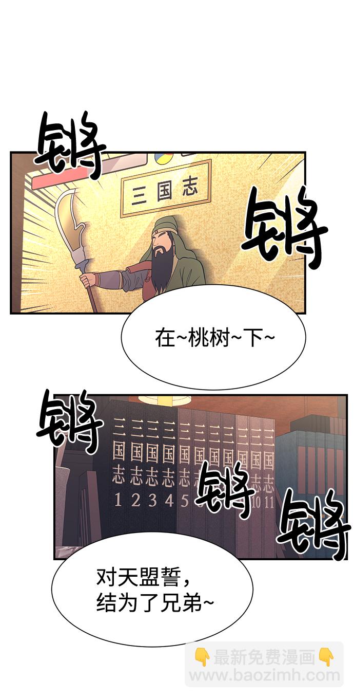 第2话1