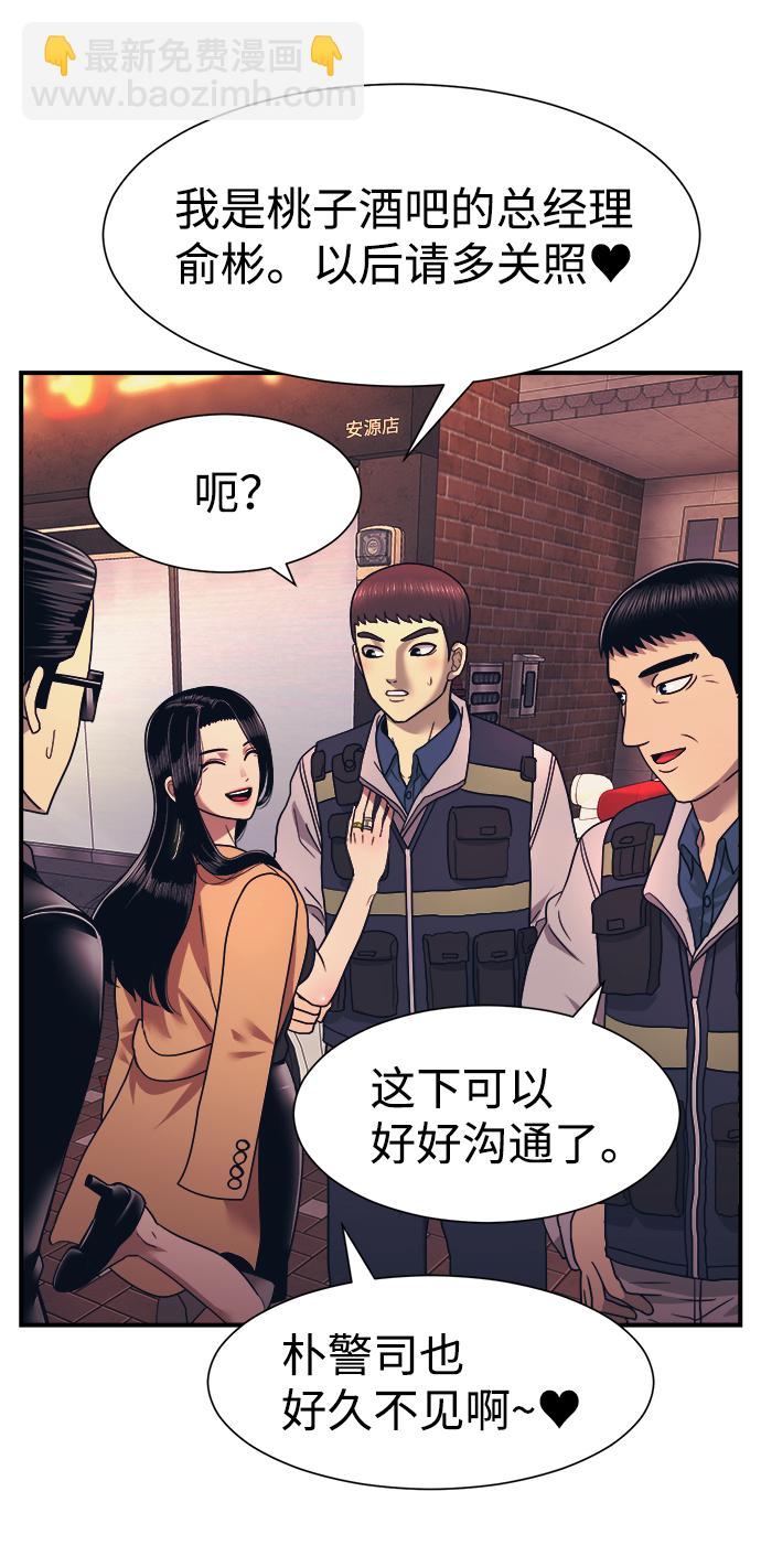 第2话16