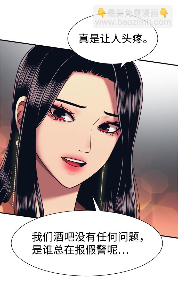 第2话18